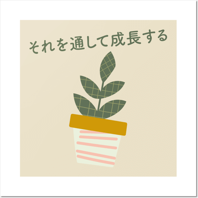 Japanese Aesthetic Grow Through it Plant Lovers Wall Art by uncommontee